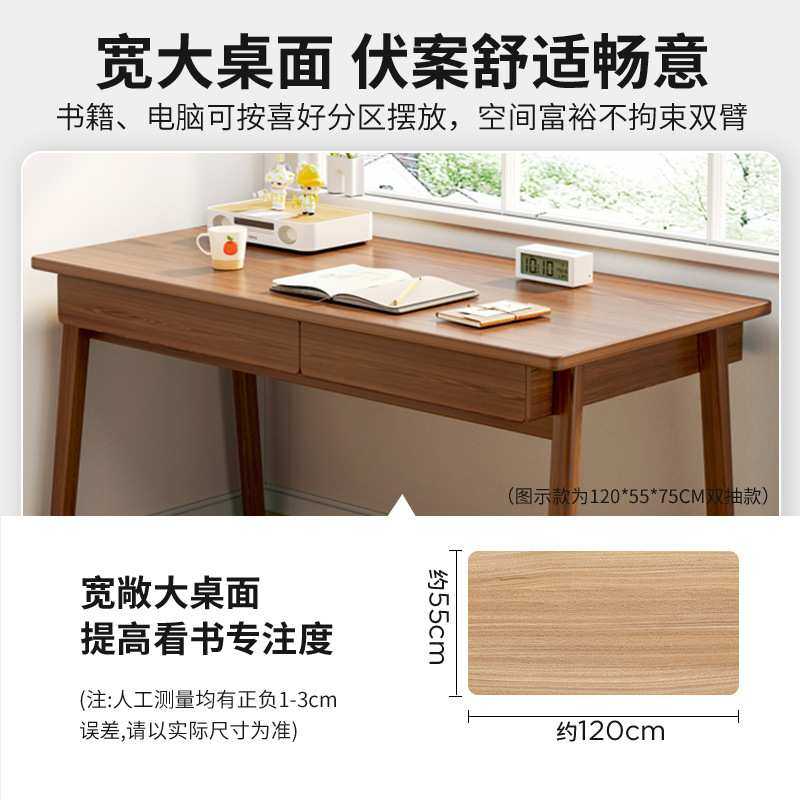 简易书桌子电脑桌台式实木腿简约办公桌家用卧室女学生学习写字桌