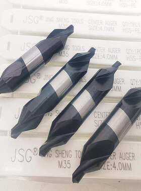 精声JSG 中心钻m35RE涂层黑色超硬高速钢中心钻A1-A2-A3-A4-A5-A6