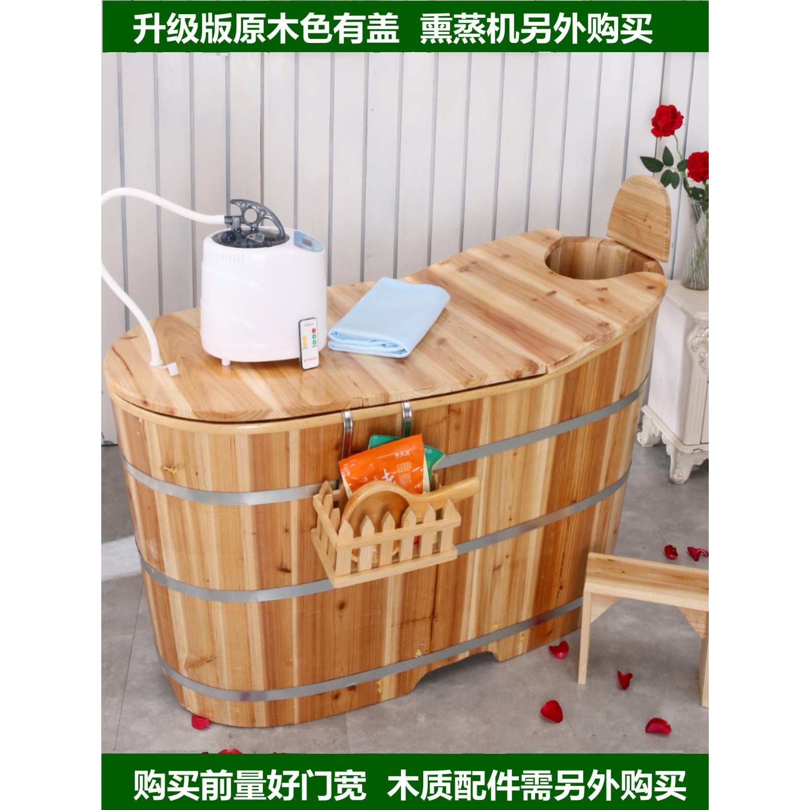 加厚成人保温泡澡桶木桶浴缸儿童洗澡浴盆洗澡桶全身熏蒸桶沐浴