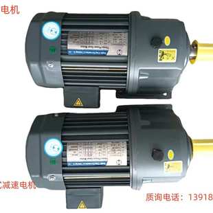 1500 上海玺朗减速电机 GH50 R系列减速电机 200S 涡轮减速机
