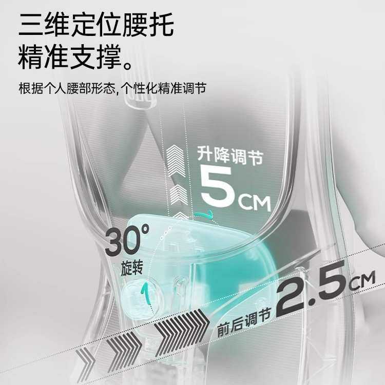 黑白调P5人体工学椅电脑椅家用舒适久坐办公椅学习椅子电竞座