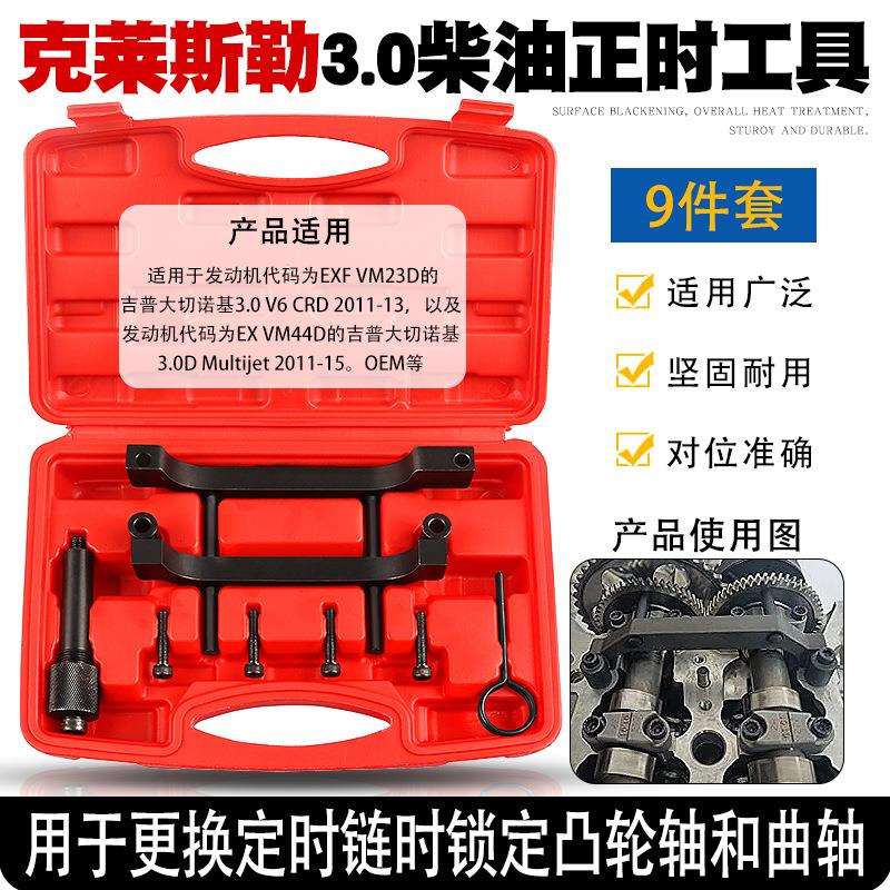 气门弹簧钳压缩器免拆凡尔钳气门油封拆装工具气门垫片更换顶置钳