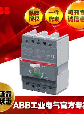 ABB塑壳断路器D2S 160 MF160/1600 F F 3P/1SDA127956R1