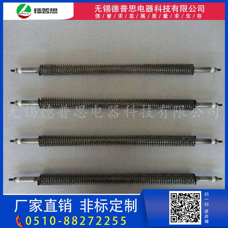 加热管翅片电加热管烘箱电热管烤炉电加热棒空气干烧加热管