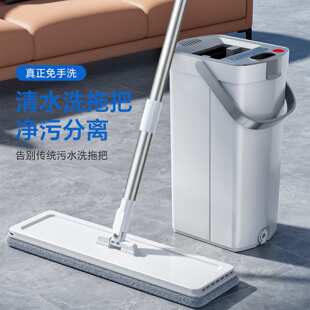 脏污分离拖把免手洗平板家用拖把桶新款懒人拖地神器大拖把拖