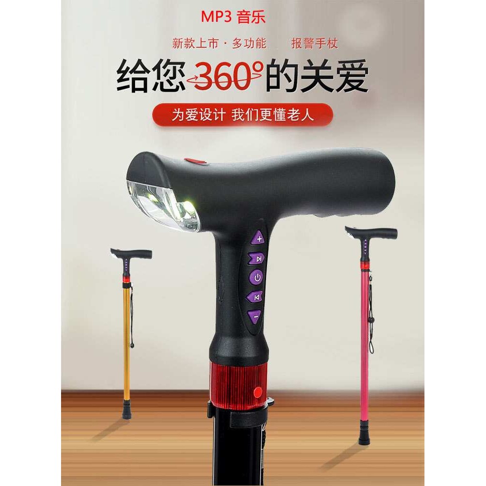 四脚拐杖老年手杖铝合金残疾人助步器四角老人拐杖伸缩高防滑拐棍