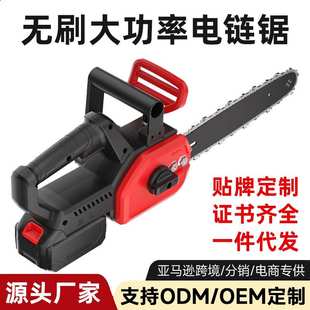 电锯家用锯树手提箱锂电池电链锯手电动锯电锯充电锂电池电锯木头