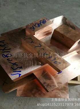 厂家直销C17500铍钴铜 c17500铍钴铜板 高强度C17500铍铜锻件