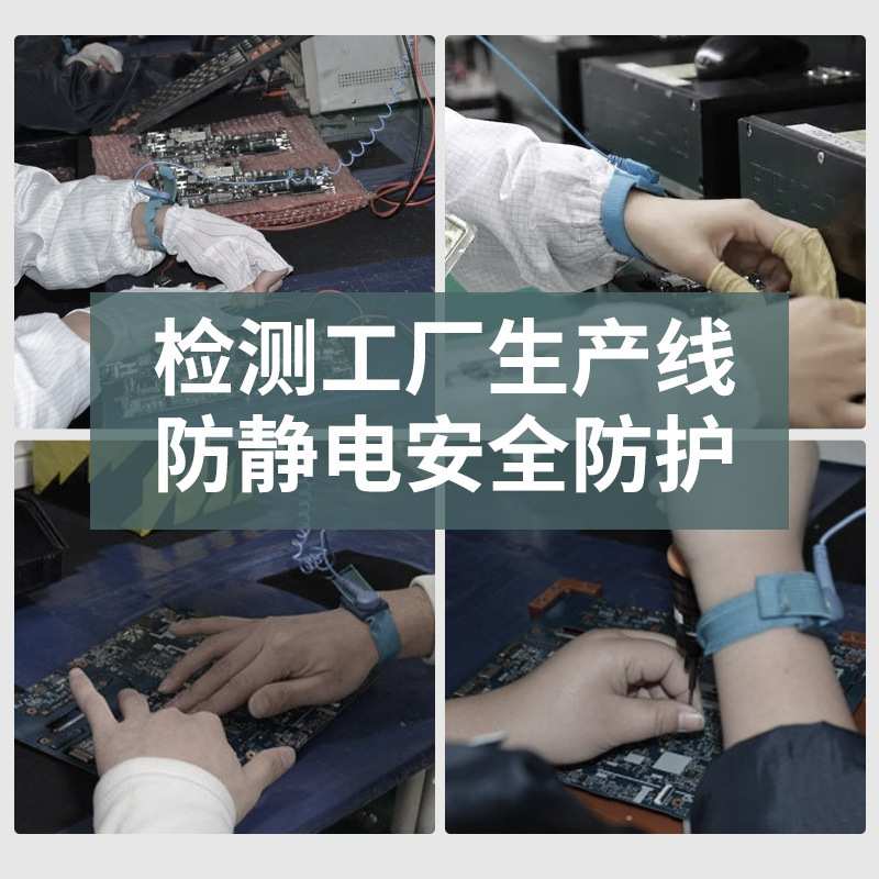 白光BK518-2静电环报警器有线有绳手腕带仪在线接地监测仪