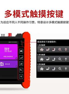 工程宝IPC-7600ADHSPlus网络模拟同轴高清测试TVI/CVI/AHD/SDI