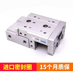 100 气动精密导轨滑台气缸MXS20 150AS
