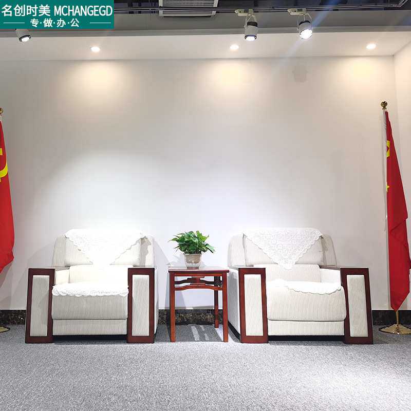 会议室会客单人布艺沙发领导单位洽谈接待贵宾单座沙发茶几组合