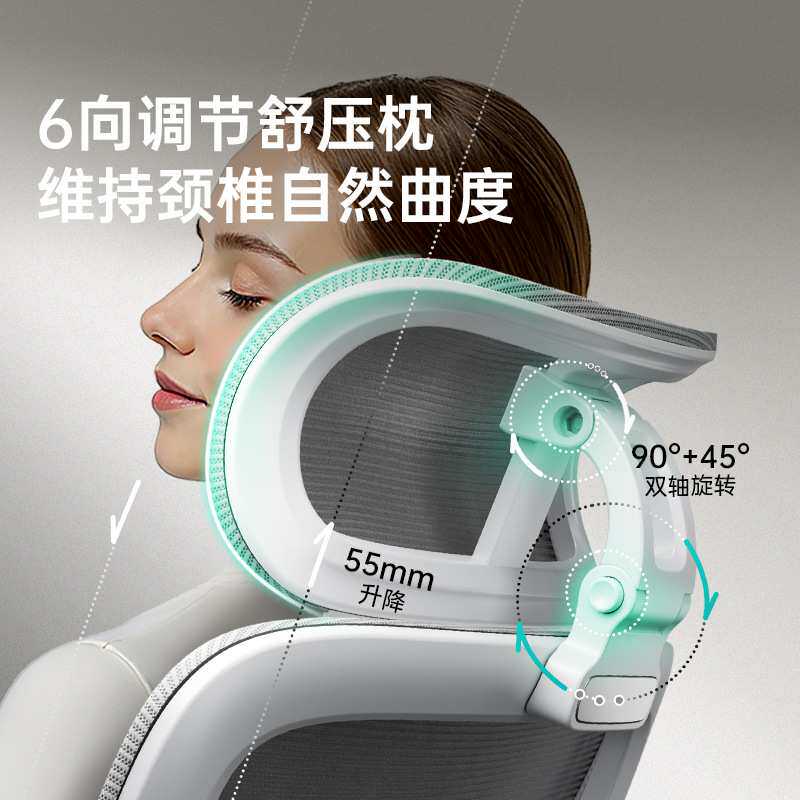 黑白调新款P2Pro+2代人体工学椅学习椅办公椅久坐舒适电脑椅P217