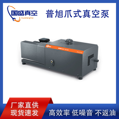 普旭爪式真空泵原装正品现货