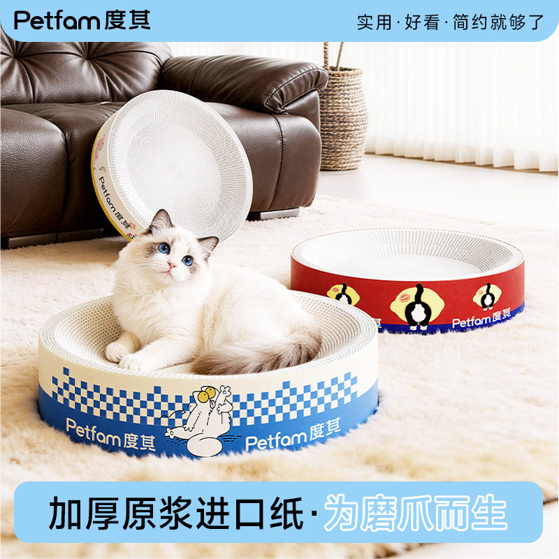 度其超大耐磨猫窝猫抓板一体玩具