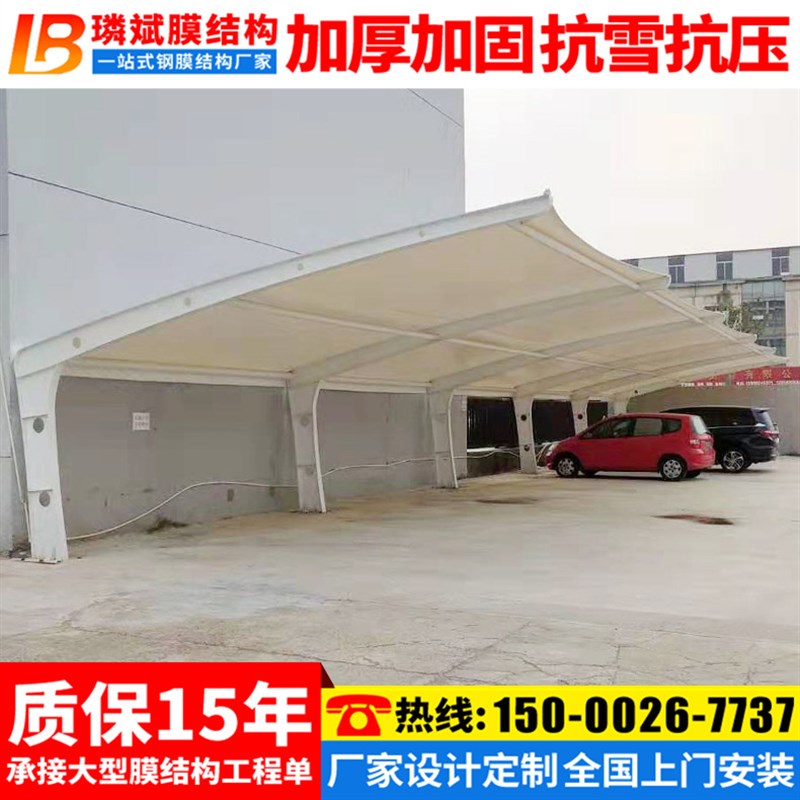 现货户外挡雨停车棚 衢州小区遮膜结构汽车雨篷 工厂轿车停车蓬