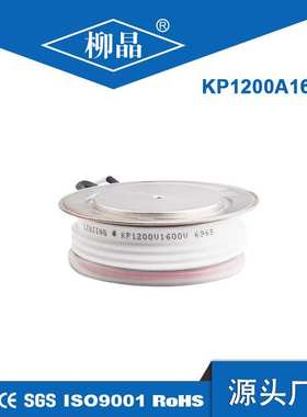 工业电炉用可控硅平板 Y65KPJ  晶闸管 KP1250A3100-4200V