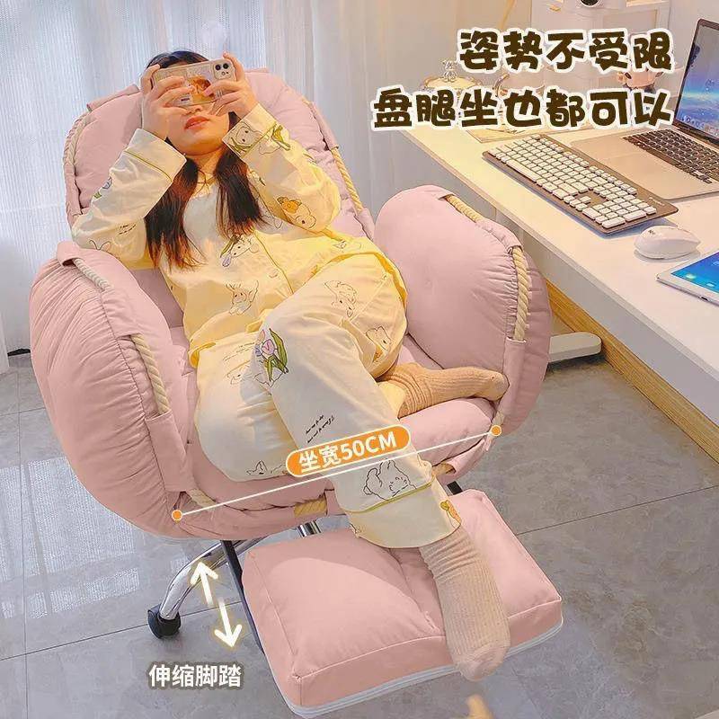 电脑椅家用卧室女生电脑沙发椅懒人书桌椅主播直播椅可躺转沙发椅