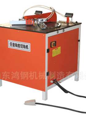 任意角度金属切割机Waterjet Cutting 数显多角度铝材型材裁切机