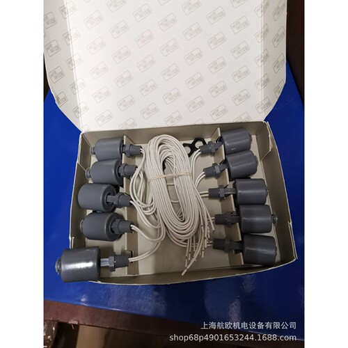 10-782-PP ERECTA SWITCH浮球开关