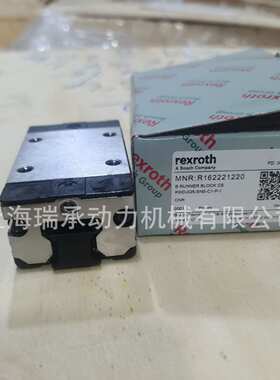 力士乐Rexroth滑块R162281420 R162239420R166611420 R166521320