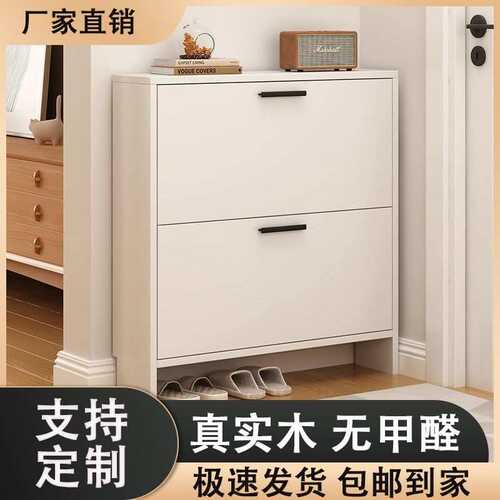 翻斗鞋柜拼装家用现代简约大容量窄边鞋架玄关走廊门口卧室木