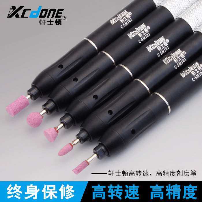 轩士顿SM-101气动刻磨笔3MM风磨笔气动打磨笔,机械设备,其他机械设备,淘宝优惠券,粉丝福利购,淘宝优惠卷