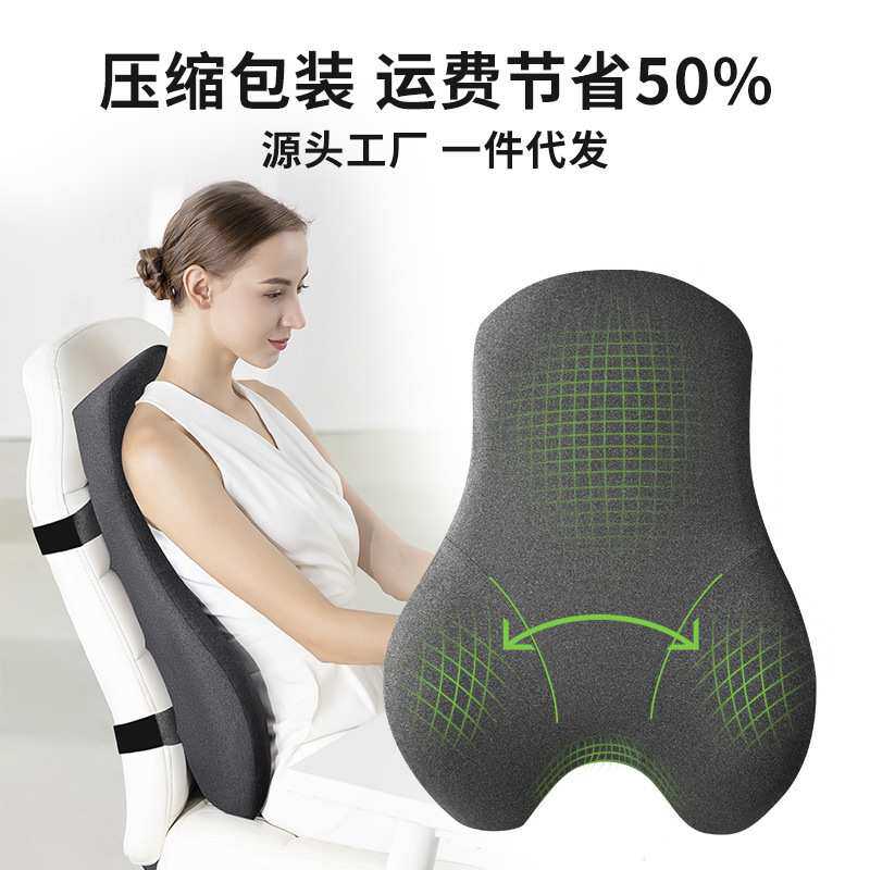 护腰专用一体式久坐不累拼接靠背办公室靠垫记忆棉椅子靠枕可拆洗