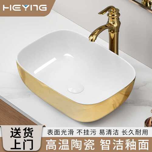 简约椭圆形艺术盆家用洗手台上盆单盆卫生间陶瓷一体洗脸洗漱台盆