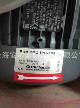 欧洲品质Perfecta离心泵 Perfecta循环离心泵