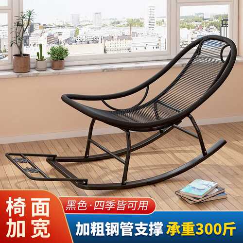 摇摇椅躺椅庭院逍遥椅加宽摇摇躺椅藤编彩虹摇椅家用客厅休闲躺椅