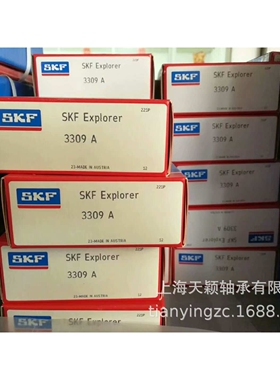 SKF轴承 SKF 3309A轴承 SKF双列角接触球轴承 SKF原