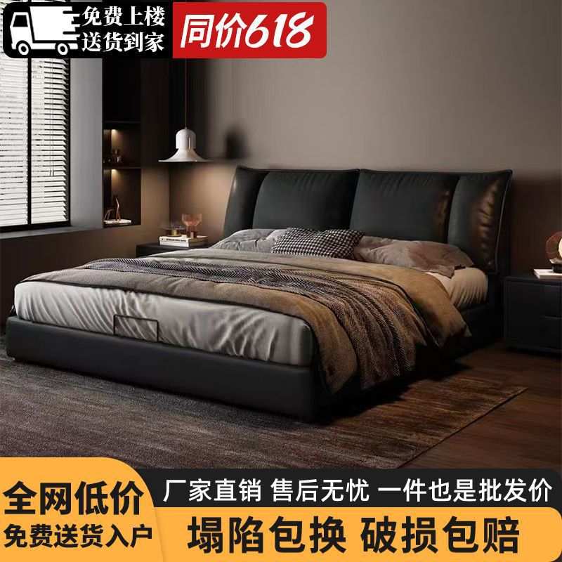 简约豪华软包床头软靠背主卧大床帆船床黑色真皮网红双人床出租房