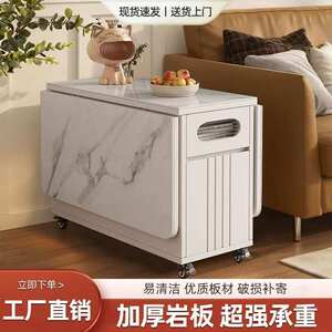 轻奢岩板多功能茶几小户型家用餐桌茶几一体台几收纳桌茶几可移动