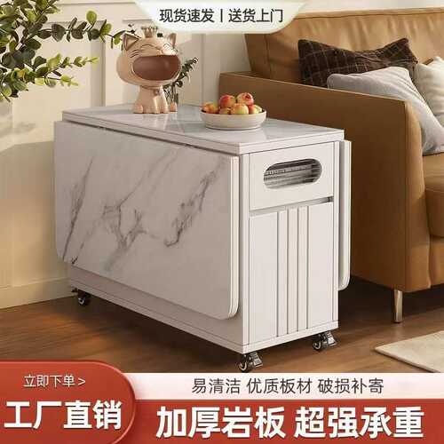轻奢岩板多功能茶几小户型家用餐桌茶几一体台几收纳桌茶几可移动