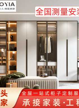 全屋定制空间设计工厂加工简约现代衣柜酒柜餐边柜橱柜柜门收纳