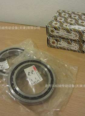 德国IBC轴承H7000 H7001 H7002 H7003 H7004 H7005C.T.2RSZ.P4.UL