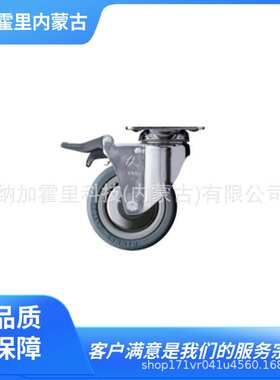 HAMMER 哈玛 脚轮 315E-UR50 315E-UR65 315E-UR75 315E-UR85