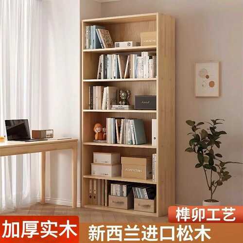 实木书架儿童简易书柜置物架客厅飘窗家用多层卧室学生办公室收纳