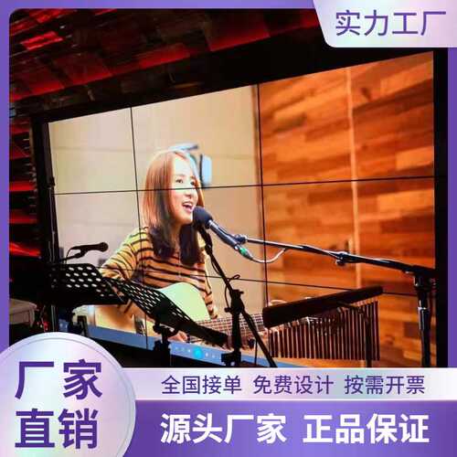 46寸LCD显示屏商场展厅会议室监控监视器安装源工厂商用led屏大屏