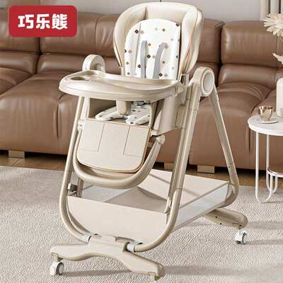 巧乐熊S900餐椅摇椅二合一吃饭餐桌椅婴儿家用可坐可躺多功能儿童