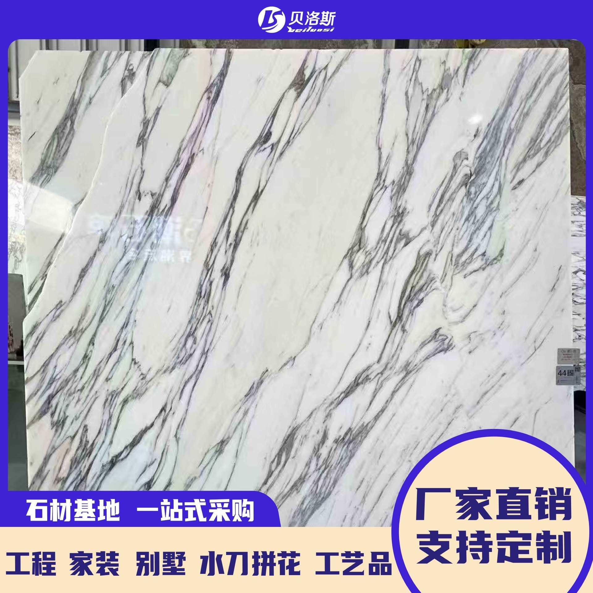 人造大花白石材可定制洗手台电视背景墙门框线条窗台橱柜台面餐台
