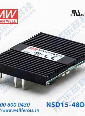 NSD15-48D15 15W 18~72V 输入 ±15V 稳压双路明纬DC-DC变换电源