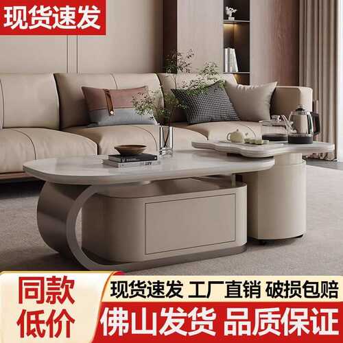 岩板功夫茶几客厅2025新款家用小户型高级感轻奢现代茶台泡茶一体