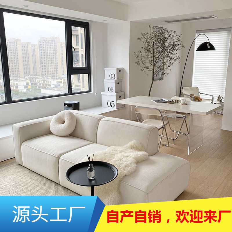 豆腐块布艺沙发组合现代极简方块北欧客厅小户型公寓民宿简约创意
