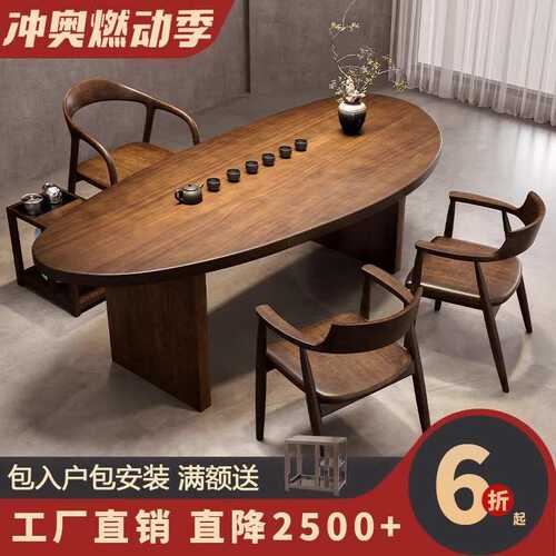 实木原木阳台泡茶桌小型现代简约家用客厅休闲办公迷你茶台茶几