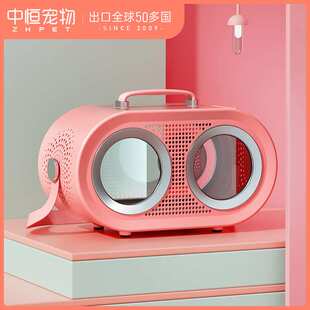 中恒 宠物收音机猫包外出便携单肩猫咪包太空舱包旅行猫箱硬壳