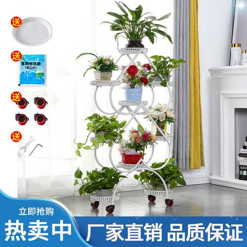 花架子室内铁艺多层置物架家用阳台多肉绿萝花盆架简约客厅落地榕