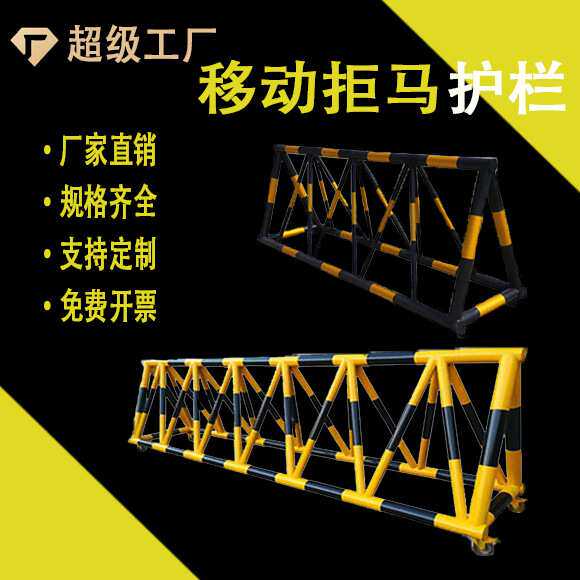 拒马路障防冲撞移动带刺护栏幼儿园学校单位门口交通设施隔离栏