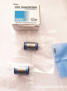 IKO MAGT8 MAGT12 MAGT10 MAGT6圆形花键母 空心轴